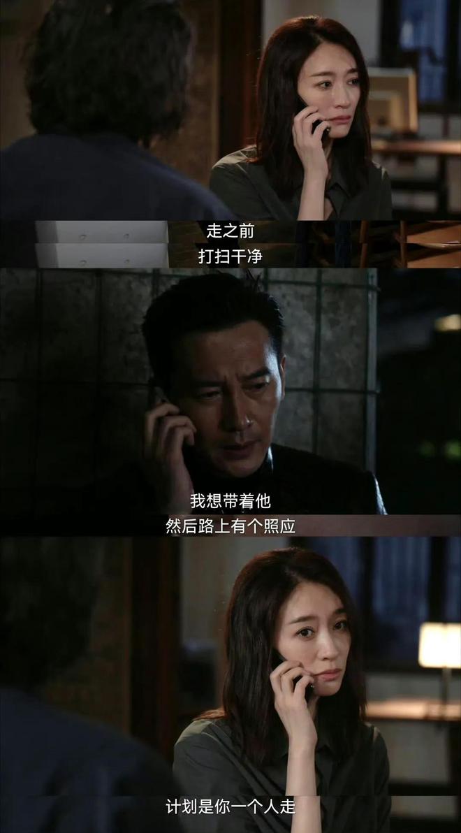 乌云之上：身边人都是罪人，队长疑点好多，师傅演技超棒夺冠