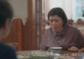 《我的后半生》百度云高清无删版(资源下载)1080P720云网盘链接缩略图