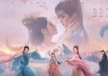 《千秋令》全集在线观看百度云分享高清阿里云盘电视剧在线观看缩略图