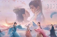 《千秋令》全集在线观看百度云分享高清阿里云盘电视剧在线观看缩略图