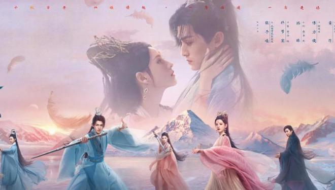 《千秋令》全集在线观看百度云分享高清阿里云盘电视剧在线观看