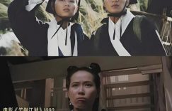 《笑傲江湖》迅雷BT资源下载（高清BD）下载[MP4]缩略图