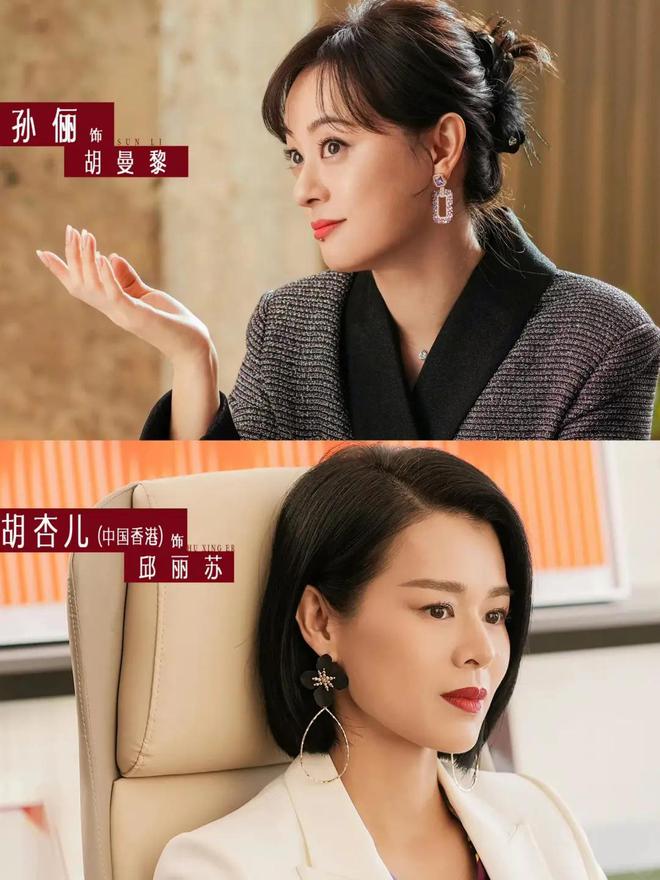 央视36集大剧要播啦！本想冲着孙俪去看，结果男主让我大吃一惊
