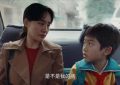 《王宝强〈棋士〉结局啦，张宁浩要火了，“0只耳”成了大看点》百度网盘资源下载[BDHD-MP4MKV]阿里云盘缩略图