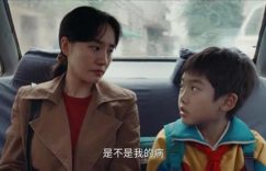 《王宝强〈棋士〉结局啦，张宁浩要火了，“0只耳”成了大看点》百度网盘资源下载[BDHD-MP4MKV]阿里云盘缩略图