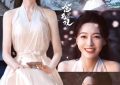 《念无双》全集百度云网盘超清资源下载【BD720P泄露-MKV】阿里网盘缩略图