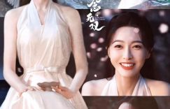《念无双》全集百度云网盘超清资源下载【BD720P泄露-MKV】阿里网盘缩略图
