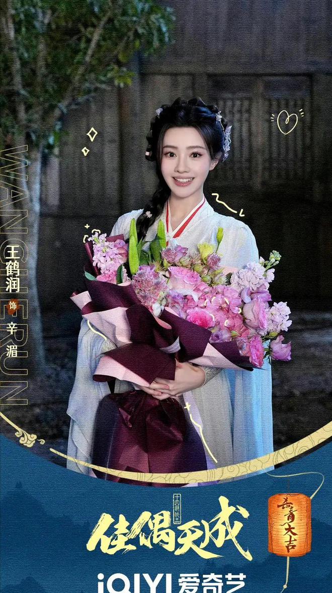 《念无双》全集百度云【HD1080p高清版本】Mp4资源下载免费