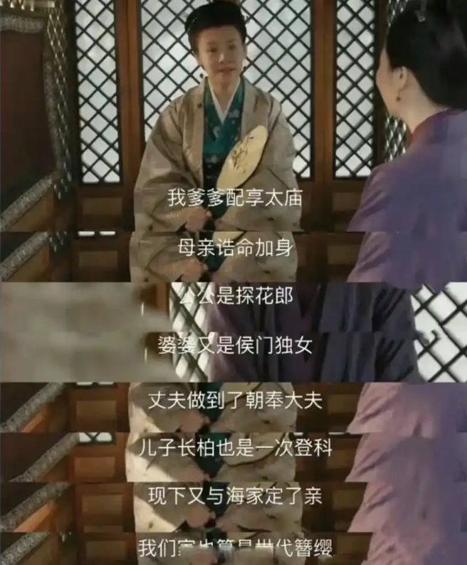 《知否》百度云网盘蓝光高清版资源下载在线观看（BD1280P/泄露-MP4）