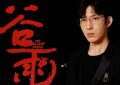 《棋士》全集百度云盘加长版「BD1280P/泄露-MP4在线观看」下载链接缩略图