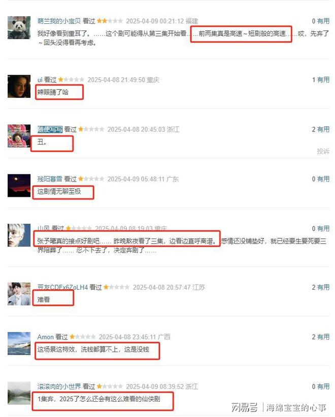 《千秋令》全集百度云网盘【超清1280P-MP4-夸克网盘】资源免费迅雷下载
