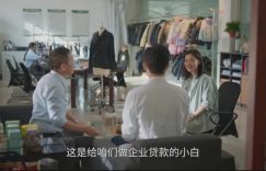 我的后半辈子：沈青劈腿，刘丽娜碰上爱情骗局，吕原说老沈没男人样缩略图