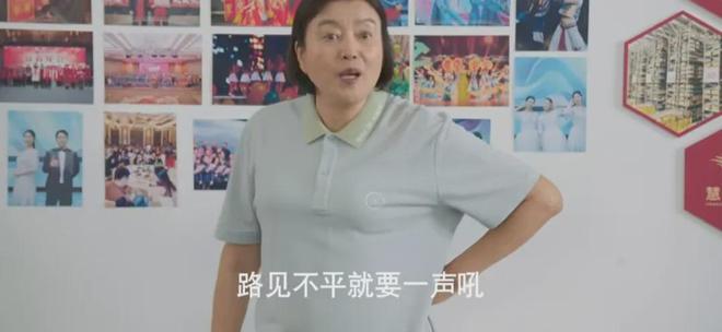我的后半辈子：沈青劈腿，刘丽娜碰上爱情骗局，吕原说老沈没男人样