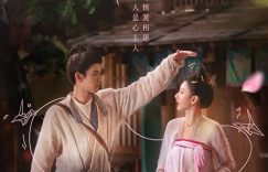 《无忧渡》全集下载在线免费观看【hd1080p高清】百度网盘资源下载缩略图
