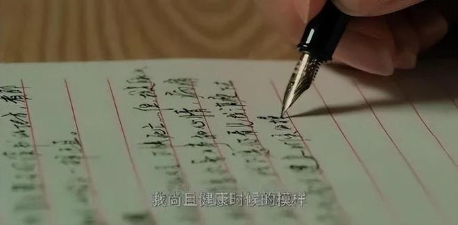 《我的后半生》全集百度云网盘[高清1080pHD资源下载免费在线观看]