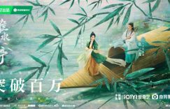 《淮水竹亭》全集迅雷BT资源下载[mkv]高清蓝光画质[HD720p]阿里云盘缩略图