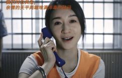 《乌云之上》百度云阿里云盘[HD1080P超清]百度网盘链接缩略图