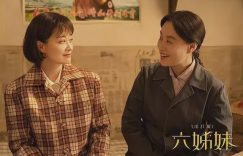 《我的后半生》百度云在线看（HD1280P/泄露-MKV）泄漏版阿里网盘资源下载缩略图