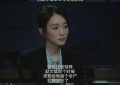 乌云之上结局太惨了！韩青啥都没了，亲姐和师父都是坏蛋，钟伟还死了缩略图