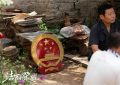《法官的荣耀》百度网盘资源下载[BDHD-MP4MKV]阿里云盘缩略图