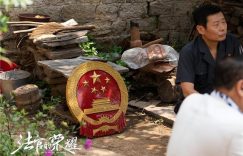 《法官的荣耀》百度网盘资源下载[BDHD-MP4MKV]阿里云盘缩略图