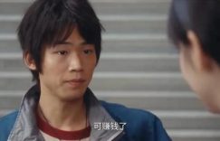 《棋士》全集迅雷BT资源下载-高清HD无删版(阿里云盘)免费版缩略图