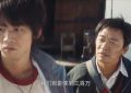 《棋士》全集在线免费观看【1280p高清】阿里网盘资源下载缩略图