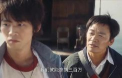 《棋士》全集在线免费观看【1280p高清】阿里网盘资源下载缩略图