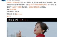 央八开播啦！孙俪领衔，邬君梅搭戏，这部让观众等了1年的都市剧肯定火缩略图