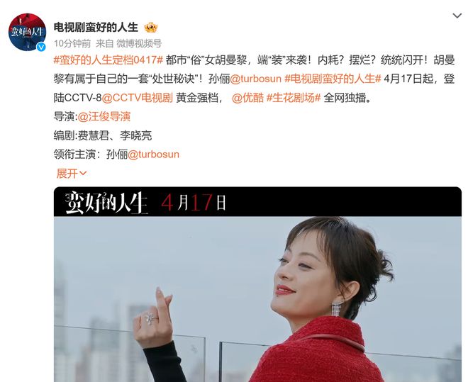 央八开播啦！孙俪领衔，邬君梅搭戏，这部让观众等了1年的都市剧肯定火