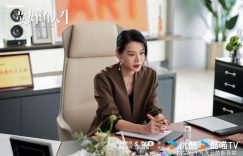 《蛮好的人生》百度云电视剧免费观看国语中字阿里云盘高清在线播放缩略图