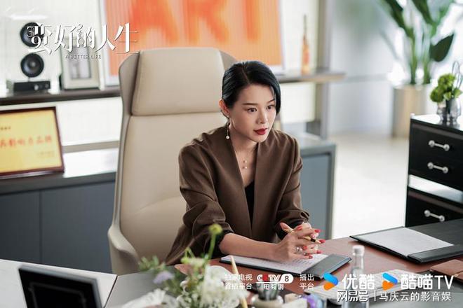 《蛮好的人生》百度云电视剧免费观看国语中字阿里云盘高清在线播放