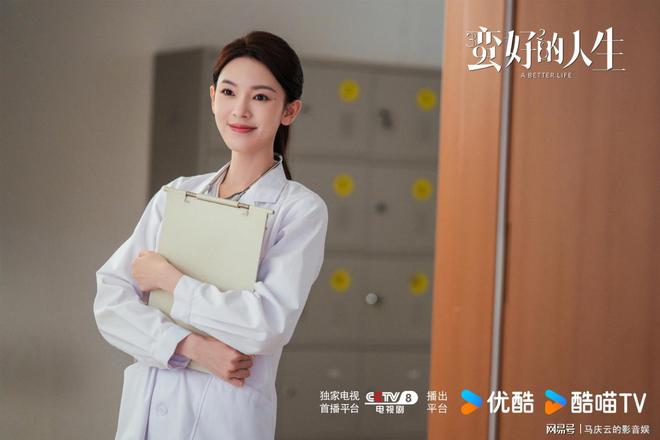《蛮好的人生》百度云电视剧免费观看国语中字阿里云盘高清在线播放