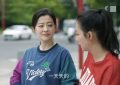 《我的后半生》全集百度云资源下载[HD1080P超清]网盘分享缩略图
