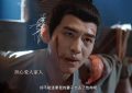 国产古装剧又出丑男啦：歪头斜脑还硬要演仙侠美男，真替观众心疼啊！缩略图