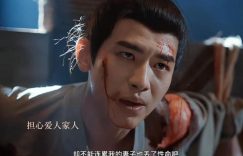 国产古装剧又出丑男啦：歪头斜脑还硬要演仙侠美男，真替观众心疼啊！缩略图