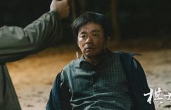 棋士大结局深扒：崔业的钱其实没私吞！崔伟辞职原因揭秘缩略图