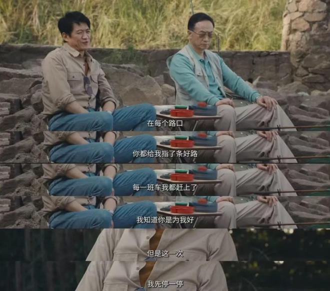 棋士大结局深扒：崔业的钱其实没私吞！崔伟辞职原因揭秘