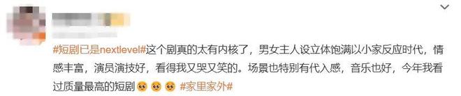 真正的国产顶尖，让内娱S+丢脸？助手：