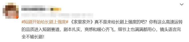 真正的国产顶尖，让内娱S+丢脸？助手：