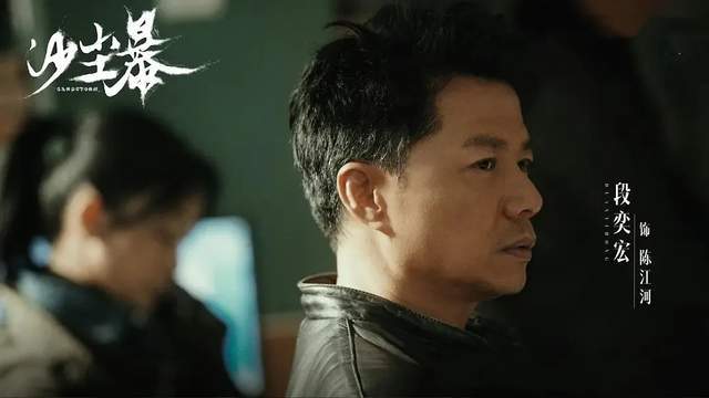 《沙尘暴》全集百度网盘迅雷BT资源[BDHD-MP4MKV]高清下载网盘资源下载