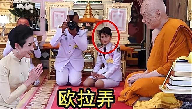72岁泰王再添90后新欢，身姿曼妙脸似初恋，王后苏提达笑到最后？