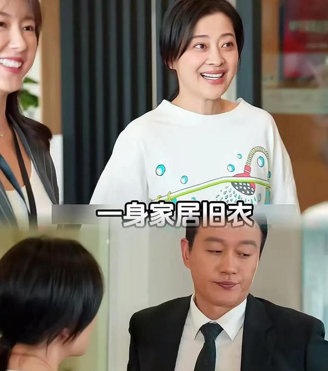 从头到脚都能换？梅婷穿那件丑T恤的镜头，给好多流量明星一巴掌啊
