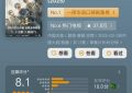《沙尘暴》全集百度云网盘【蓝光1080P】资源下载缩略图