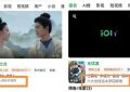 《折腰》全集迅雷BT资源下载（高清BD）下载[MP4]缩略图