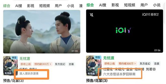 《折腰》全集迅雷BT资源下载（高清BD）下载[MP4]