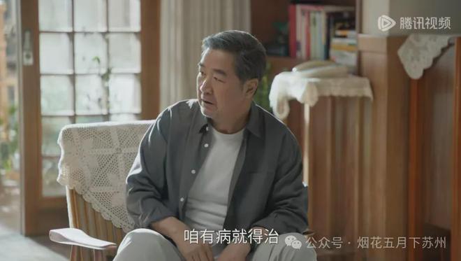 《我的后半生》百度云【1080p网盘免费资源下载分享】