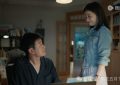 《我的后半生》百度云网盘资源下载[BD720p-1080p]在线观看缩略图