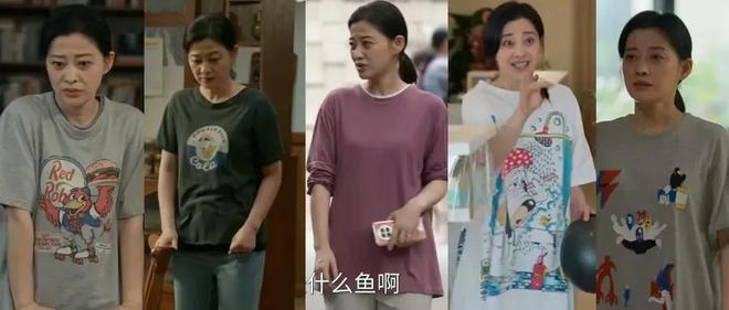 看梅婷50岁在20集里穿超多丑T恤，才懂啥叫整容式演技