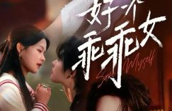 明星纷纷拍短剧，是掉价还是真香？缩略图